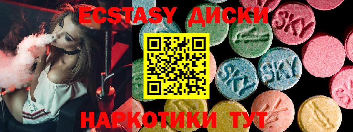 Пенза  Ecstasy таблы  omg   Вход с VPN 