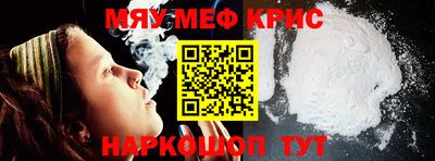 ALPHA-PVP Бугуруслан