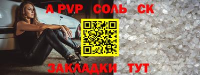 гашишное масло Будённовск