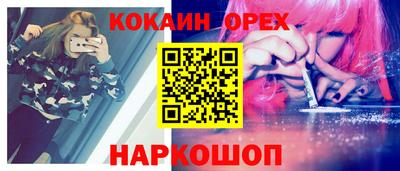гашишное масло Будённовск
