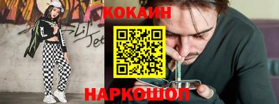 гашишное масло Будённовск