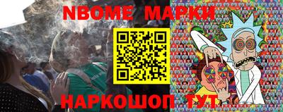 гашишное масло Будённовск