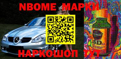гашишное масло Будённовск