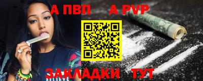 гашишное масло Будённовск
