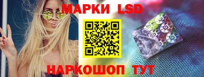 гашишное масло Будённовск