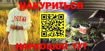 гашишное масло Рыбинск