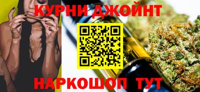 гашишное масло Будённовск
