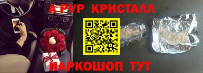 apvp Бузулук