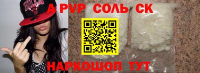 гашишное масло Будённовск