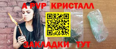 гашишное масло Будённовск