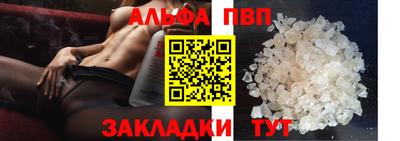 гашишное масло Будённовск