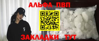 apvp Бузулук
