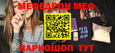 ALPHA-PVP Бугуруслан