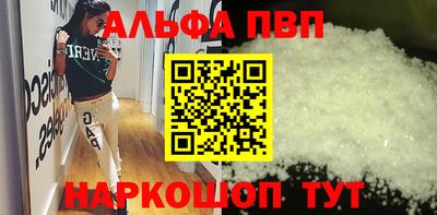 apvp Бузулук