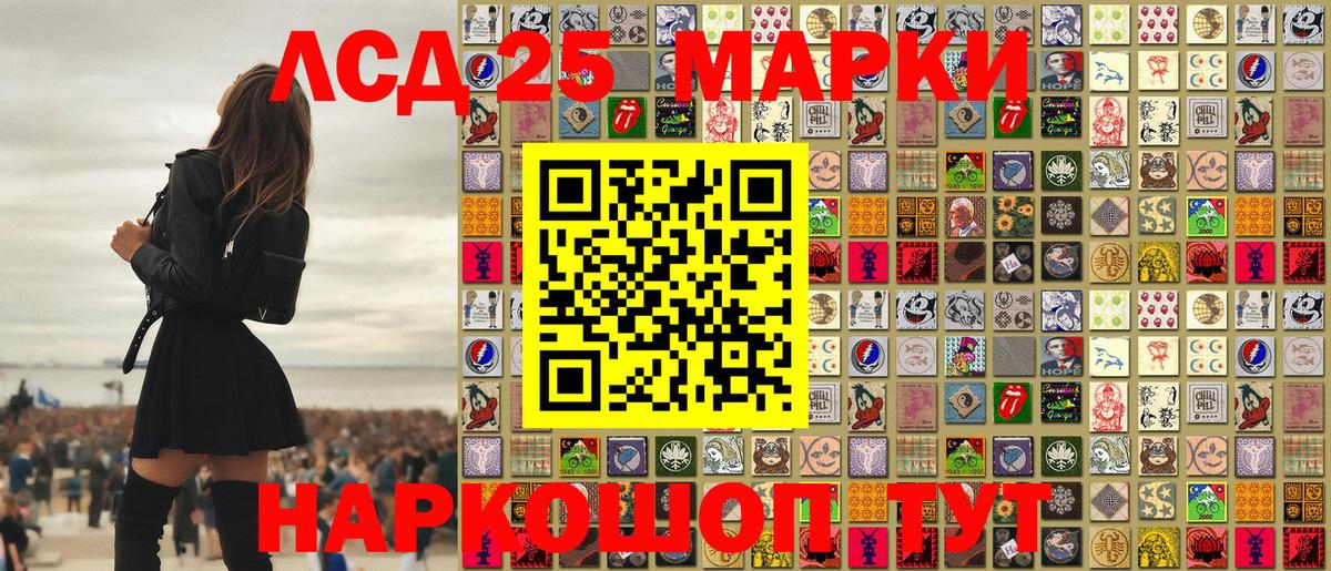 Пенза  Марки 25I-NBOMe 1,5мг  Вход с VPN  Марки 25I-NBOMe 1,5мг 