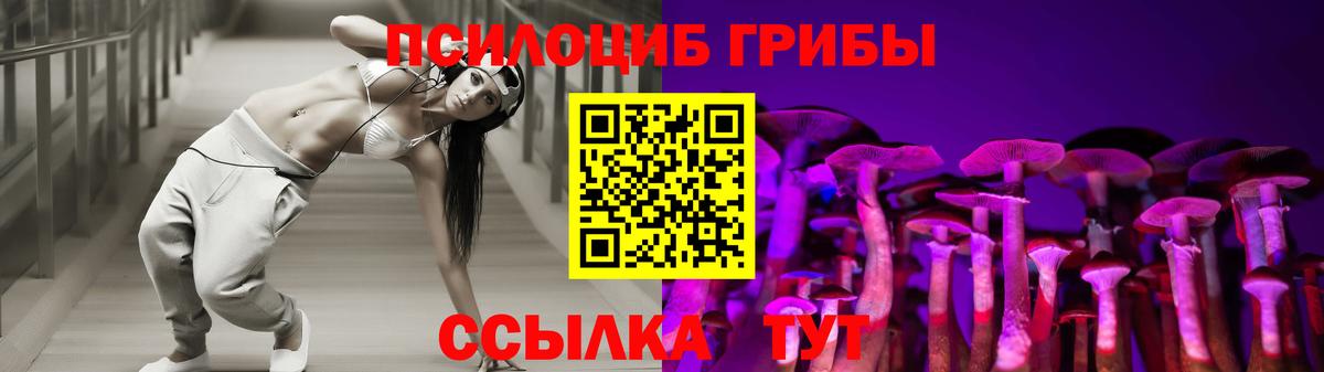 Марихуана  Вход с VPN  ГАШИШ  Пенза  Alpha PVP СК   Мефедрон  Меф МЯУ МЯУ кристаллы 